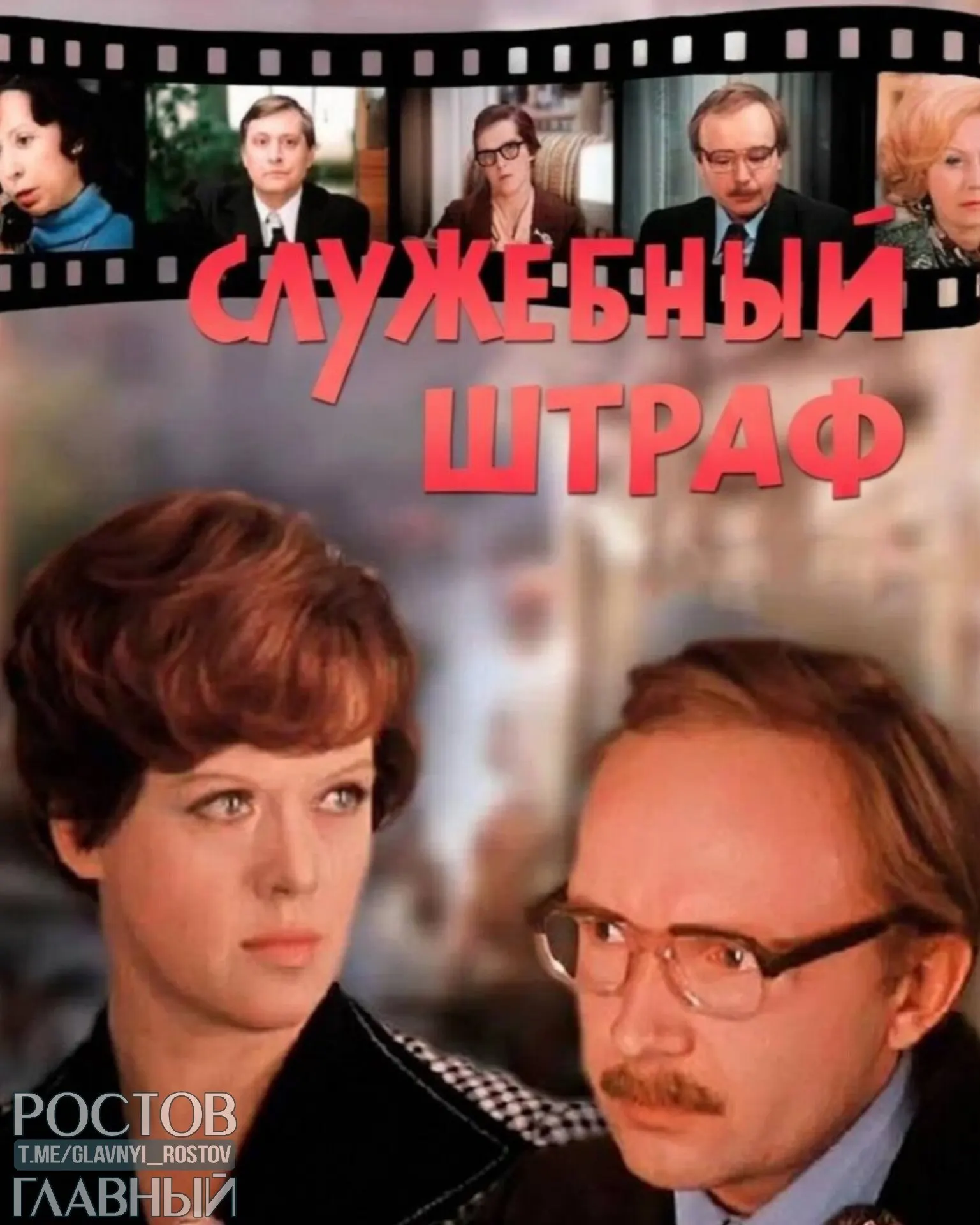 Инициатива предусматривает поправки в Семейный кодекс и брачные договоры — в них планируют прописать санкции за абьюз и измену, в том числе штрафы за отношения с коллегами.