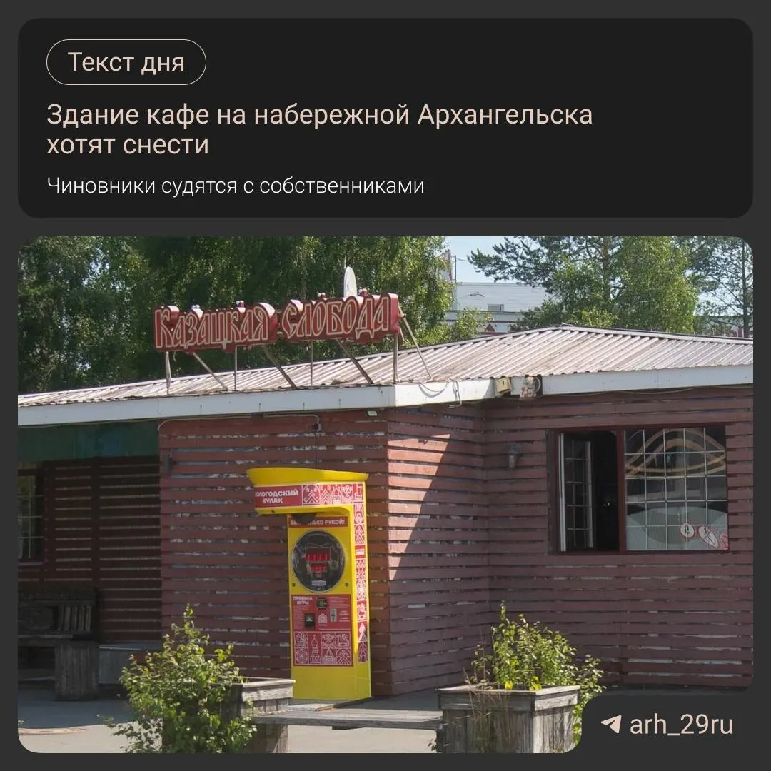 Администрация обратилась в суд и требует в течение месяца освободить участок площадью 322 кв. м; за каждый день просрочки — штраф 10 000 рублей.
