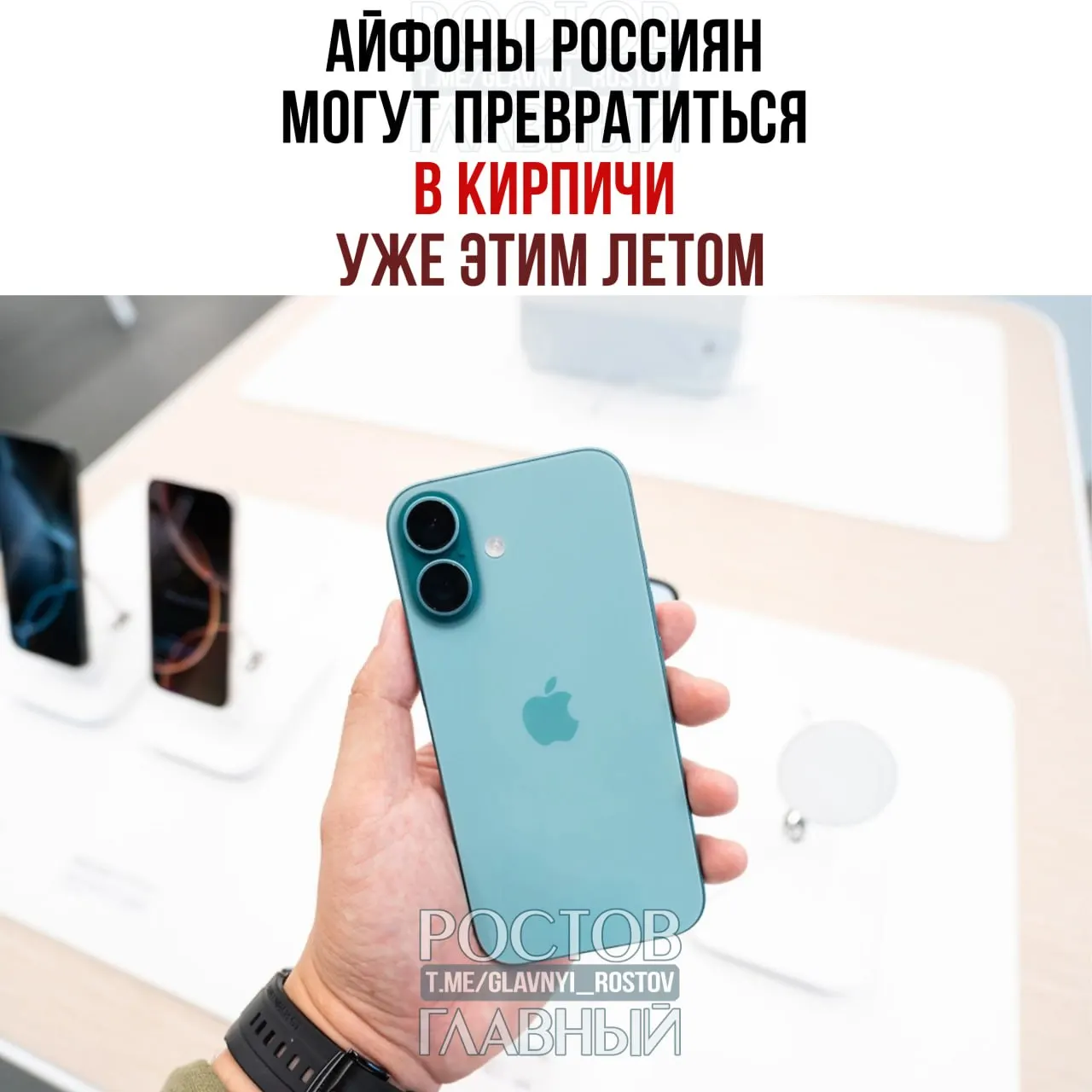 После истечения срока, который ФАС дала Apple на предустановку российских поисковиков, эксперты предупреждают о риске антимонопольных исков, крупных штрафов и возможной блокировки устройств.