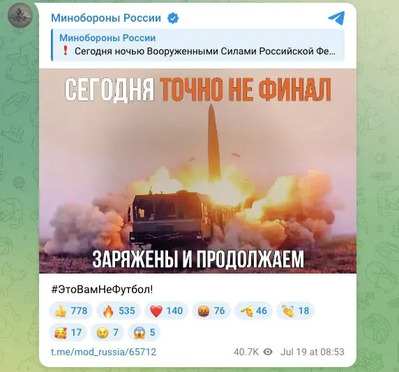 Ведомство сообщило, что ночью нанесены удары высокоточным оружием и ударными беспилотниками по военным предприятиям, логистическим центрам в Киеве и Киевской области, а также по объектам порта «Южный» в Одесской области.