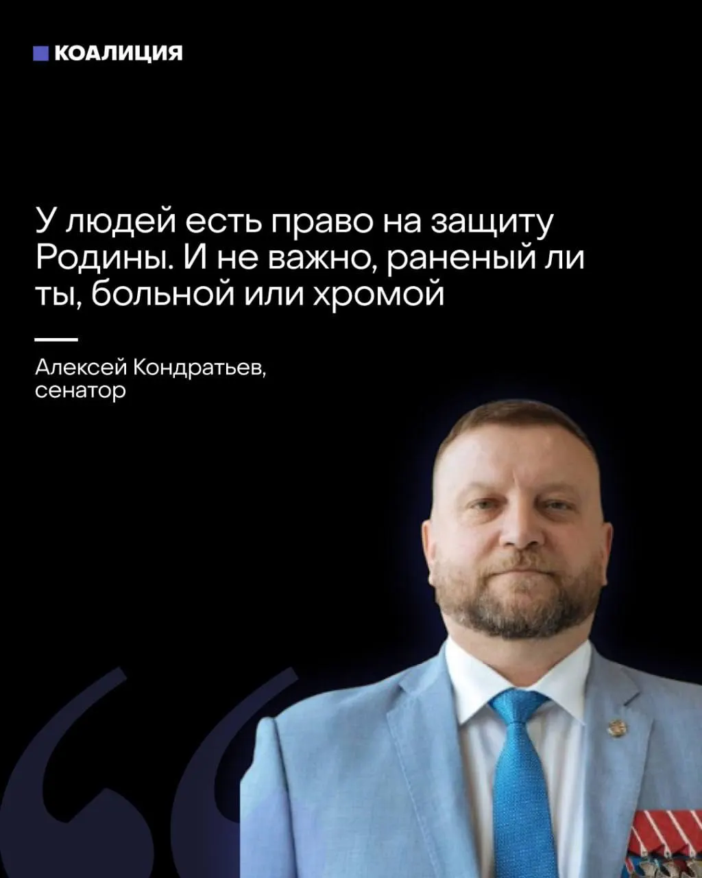 Сенатор предложил сформировать отряды «местного ПВО» с участием граждан, а отдельные провластные каналы требуют от бизнеса финансирования защиты объектов. Эксперты и работники опасаются, что ответственность за провалы ПВО будут перекладывать на население и компании.