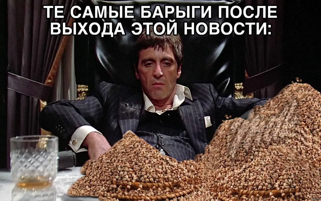 В Алтайском крае ожидается падение урожайности пшеницы, рапса, гречихи и ячменя на 30–50% из‑за засухи и топливного кризиса; мелкие сельхозпредприятия испытывают сложности с работой.