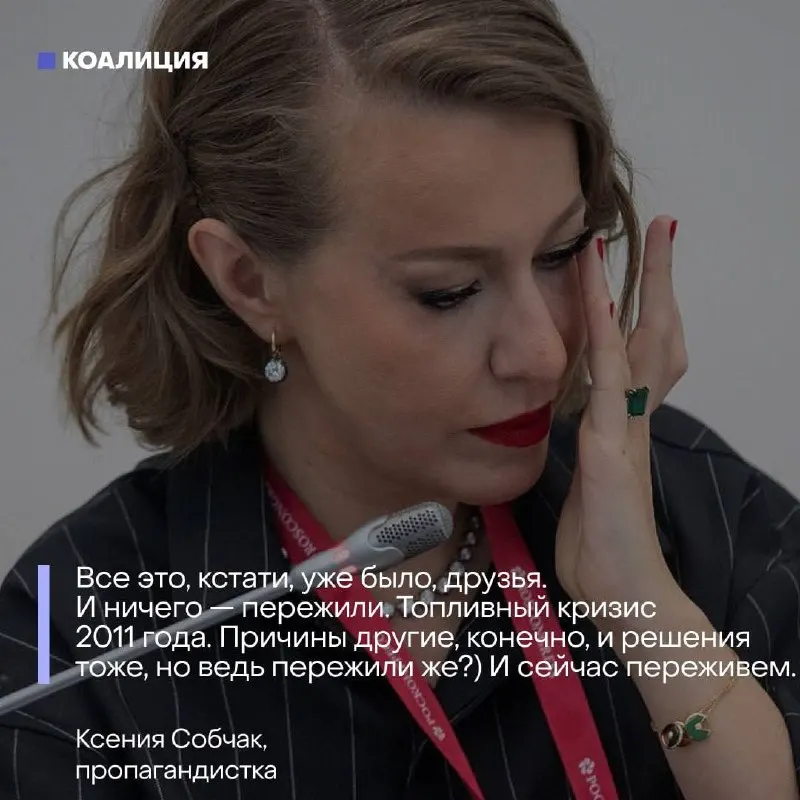 На фоне острой нехватки бензина чиновники призывают не паниковать и перекладывают вину на внешних врагов и «паникеров». Разбираем ключевые мифы, которыми пытаются оправдать дефицит и рост цен.