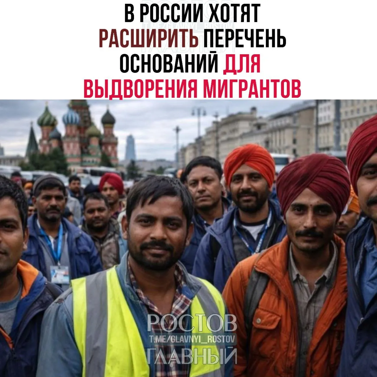 Спикер Госдумы сообщил о плане включить до 45 статей КоАП в перечень нарушений, за которые иностранцев смогут выдворять из страны; в числе возможных пунктов — дискриминация и неповиновение военнослужащим при охране границы.