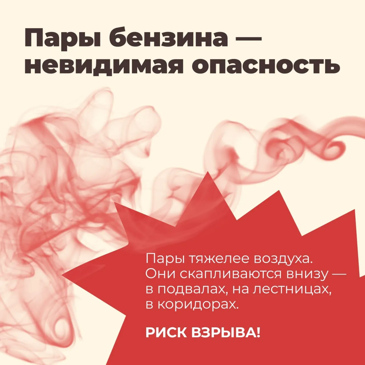 Центры управления регионами получили инструкцию снижать тревогу и объяснять перебои с бензином как результат фейков и дипфейков. В Удмуртии активно распространяют памятки о рисках хранения бензина. Сеть ЦУРов обходится бюджету в миллиарды.