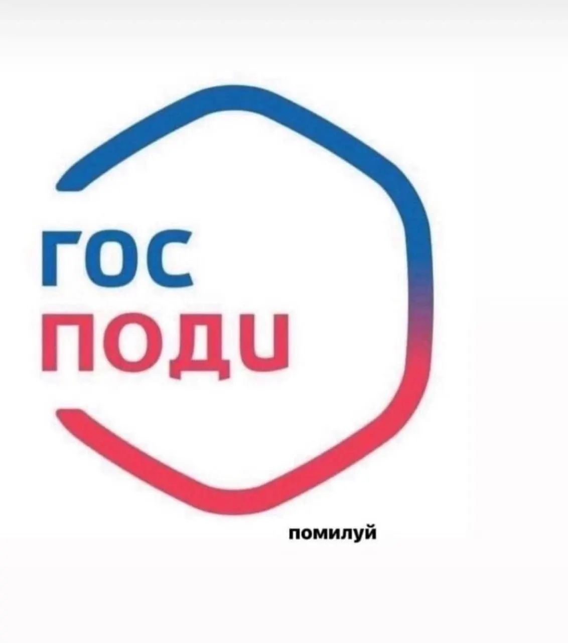 Минцифры поддержало идею рассылать пользователям уведомления о законах, которые вступили или вот‑вот вступят в силу; тексты предложено готовить профильным ведомствам или Минюсту, а Минцифры возьмёт на себя техническую часть.