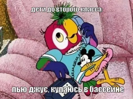 Ведомство исключило норму о суммарном объёме домашних заданий для первого класса продолжительностью выполнения один час. Ранее такие задания вводили постепенно.