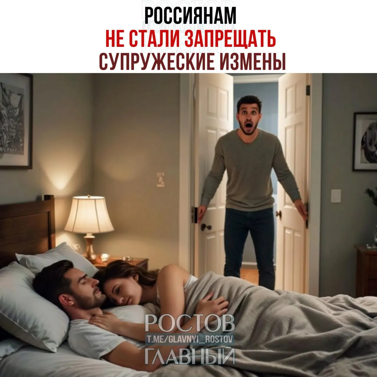 Депутат Останина раскритиковала поправки в Семейный кодекс, которые могли позволить прописывать в брачном договоре санкции за супружеские измены, назвав подобные положения вмешательством в личную жизнь.