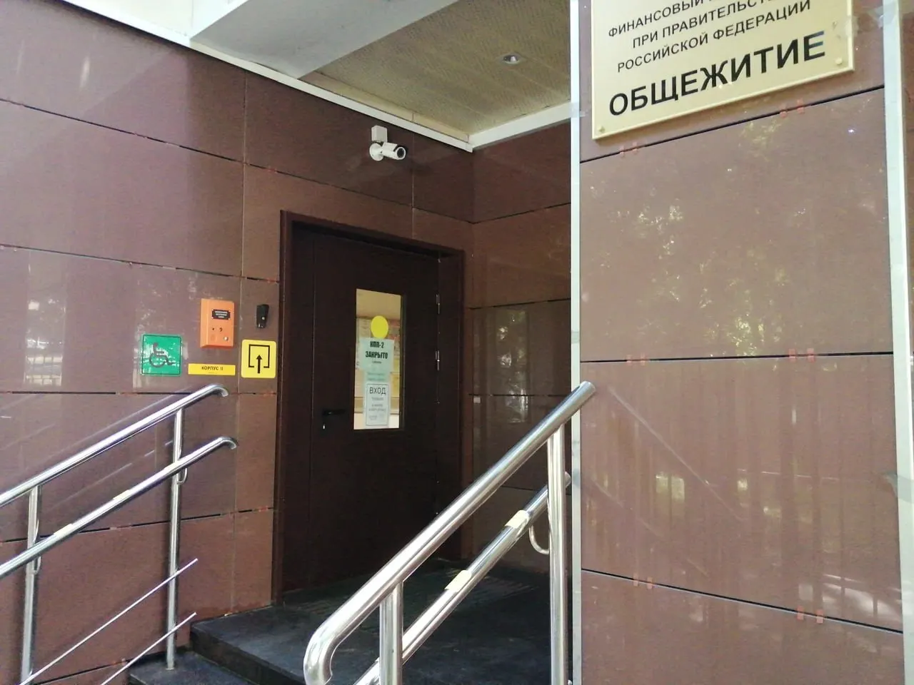 Министерство образования предложило использовать недавно построенные или капитально отремонтированные общежития как платные университетские гостиницы для студентов — с мебелью, уборкой и дополнительными услугами; стоимость проживания пока не объявлена.