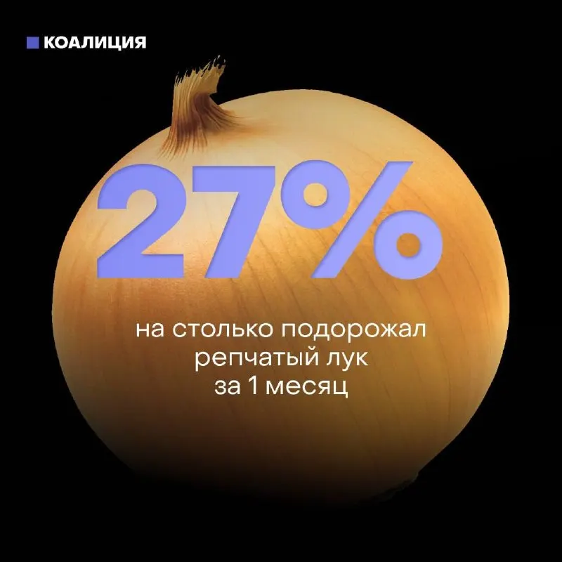В июне — начале июля цены на свёклу, курицу, рыбу, лекарства и набор базовых продуктов побили рекорды периода полномасштабной войны: эксперты связывают рост с дефицитом топлива и удорожанием логистики.
