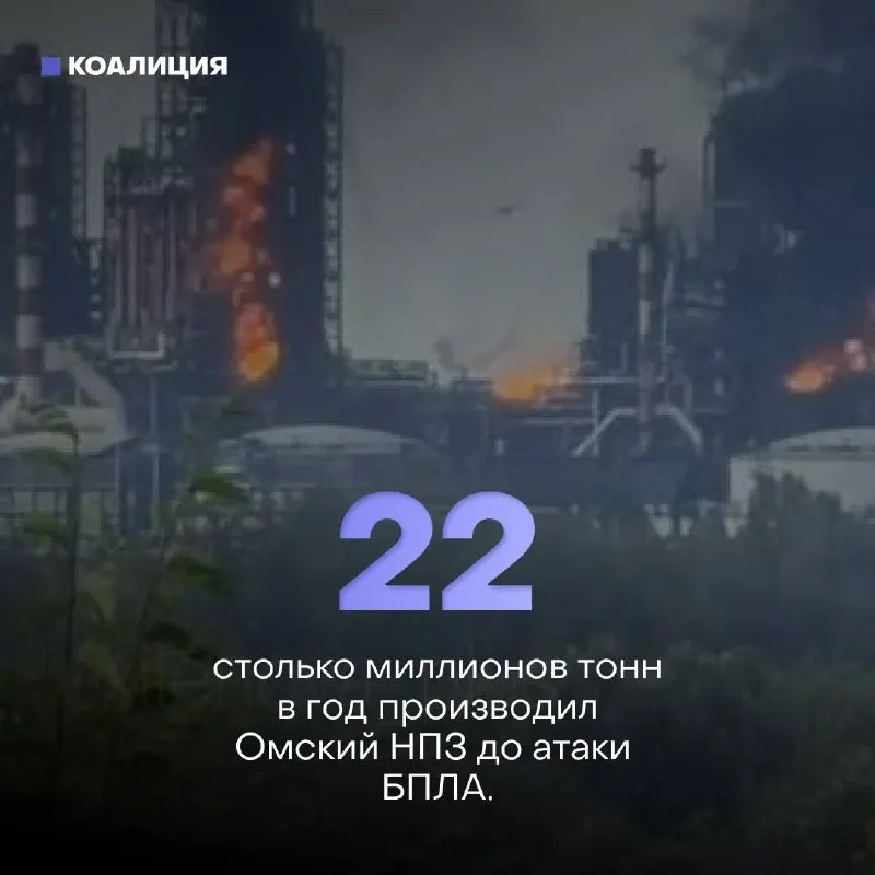 Ночью дроны атаковали Афипский нефтеперерабатывающий завод — начался крупный пожар, повреждены не менее 16 строений, есть пострадавший; это уже четвёртая атака на завод в 2026 году.