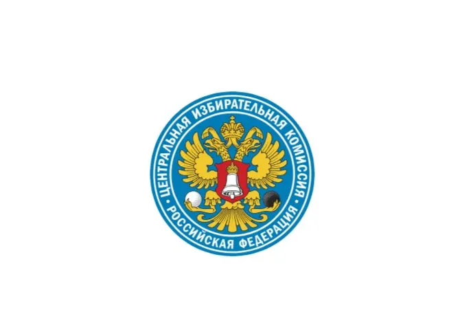 Центризбирком подтвердил списки партии «Родина», зарегистрировал финансовых уполномоченных «Яблока» и разрешил обеим партиям открывать избирательные счета в Сбербанке для агитации.