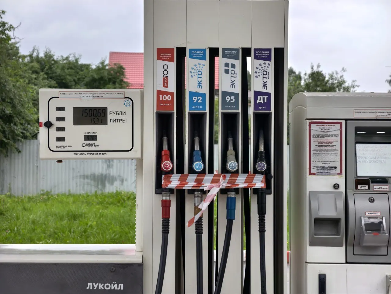 Водители в Екатеринбурге отмечают массовые срабатывания «check engine» и загрязнение форсунок после заправки; механики связывают это с повышенным содержанием серы в топливе и переходом на более низкие экологические стандарты.