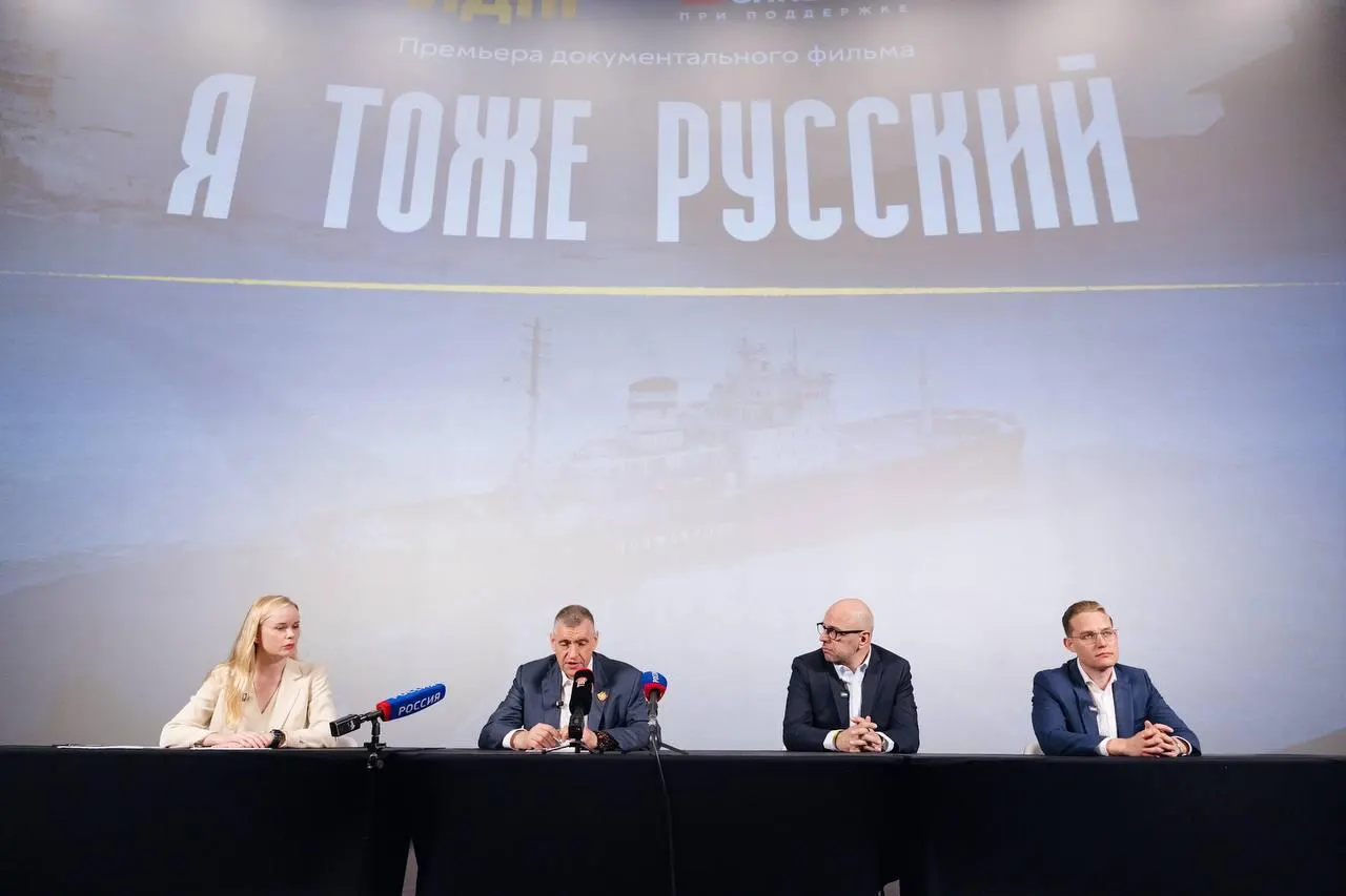 Новый документальный проект поднимает тему демографических тенденций, культурной идентичности и будущего страны, призывая к системным мерам.