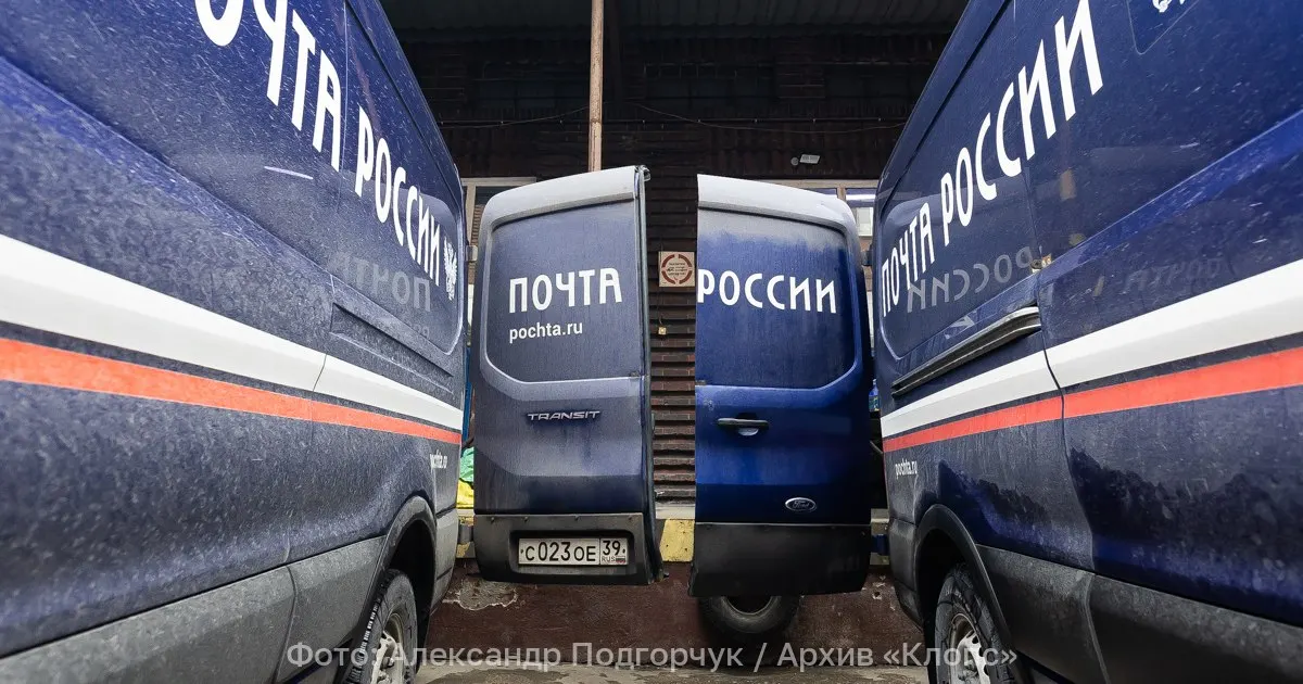 Госорган предложил ввести государственный тариф на почтовые услуги для указанных категорий граждан; нововведения вступят в силу с 1 марта 2027 года.