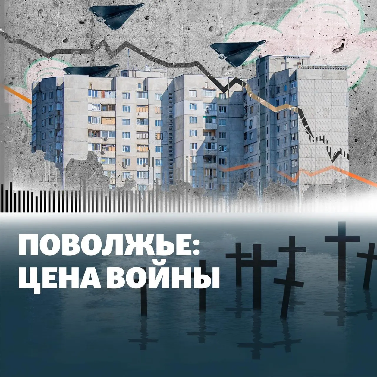 В выпуске — остановка НПЗ в Кстово, удары по Башкортостану и Энгельсу, похищения в Пензе и другие тревожные новости Поволжья.