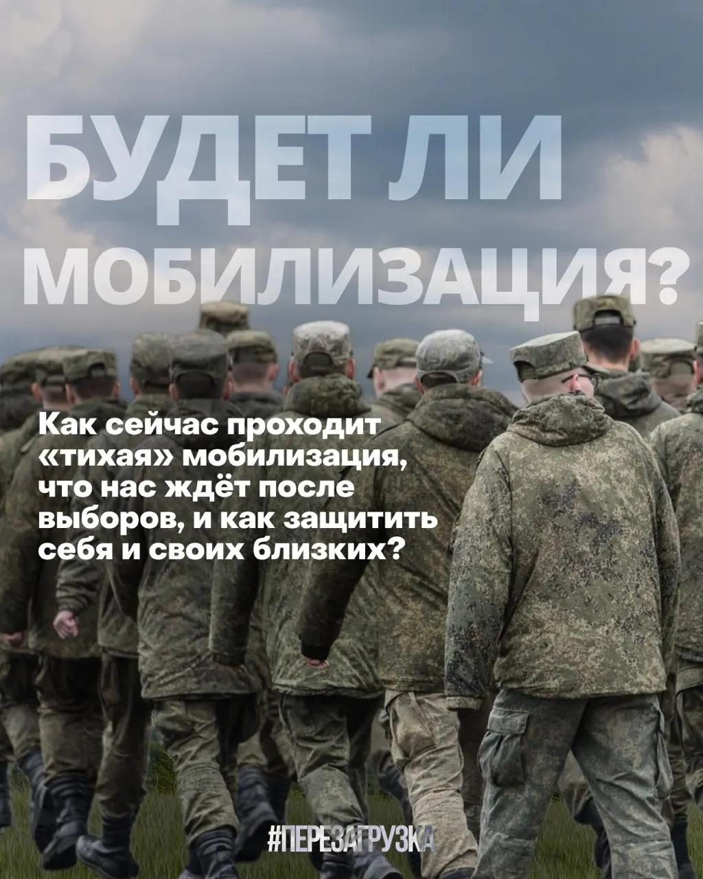 Правозащитники фиксируют рост облав и задержаний с целью принуждения к подписанию контрактов, а ситуация обостряется на фоне подготовки к выборам.