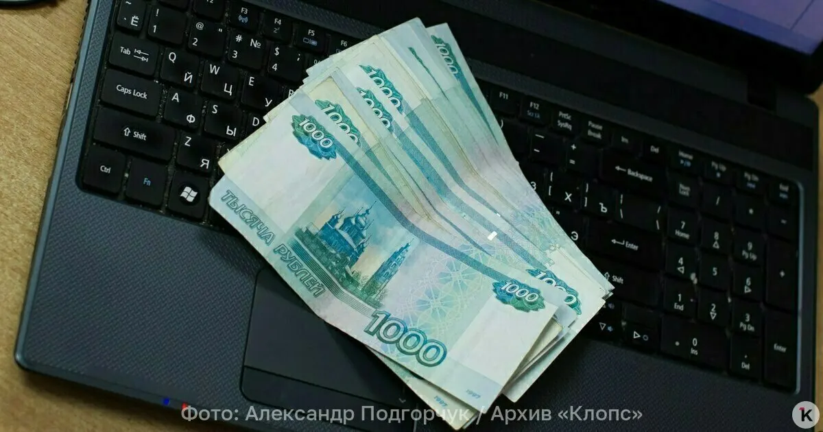 Обсуждают возможность перехода на пластиковые банкноты, рассматривая мировой опыт и вопросы защиты от подделок.