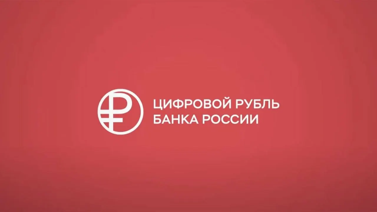 Владельцам iPhone пока недоступно использование цифрового рубля в банковских приложениях из-за задержек с обновлениями в App Store.