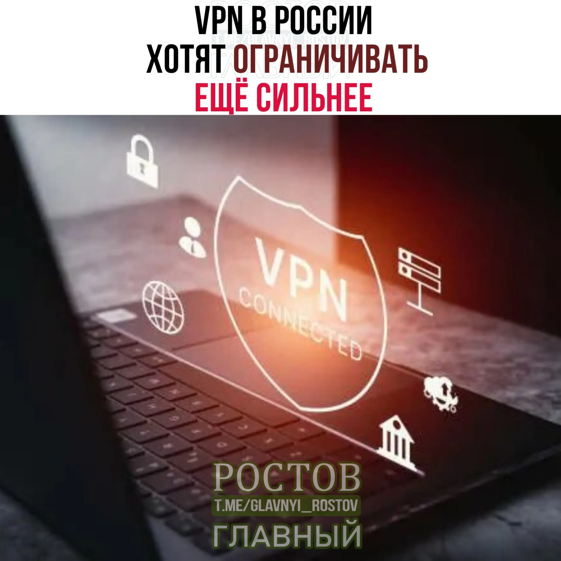 Регулирующие органы рассматривают более строгий контроль над IP‑адресами VPN и мониторингом сервисов, включая те, что ранее считались легальными; последствия для пользователей и сервисов.