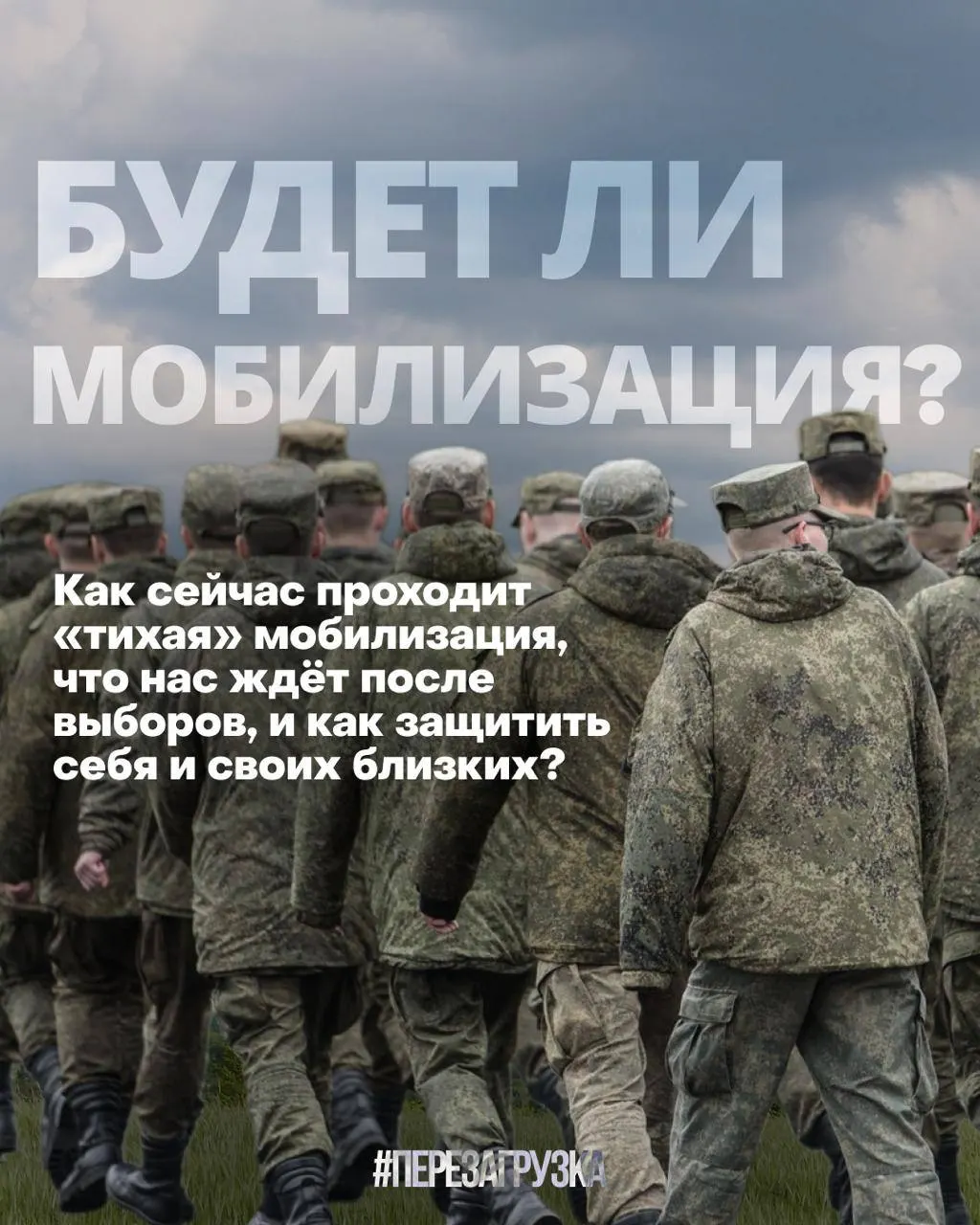 Правозащитники фиксируют рост обращений о принудительной службе и подписании контрактов; выборы 20 сентября приобретают особую значимость.