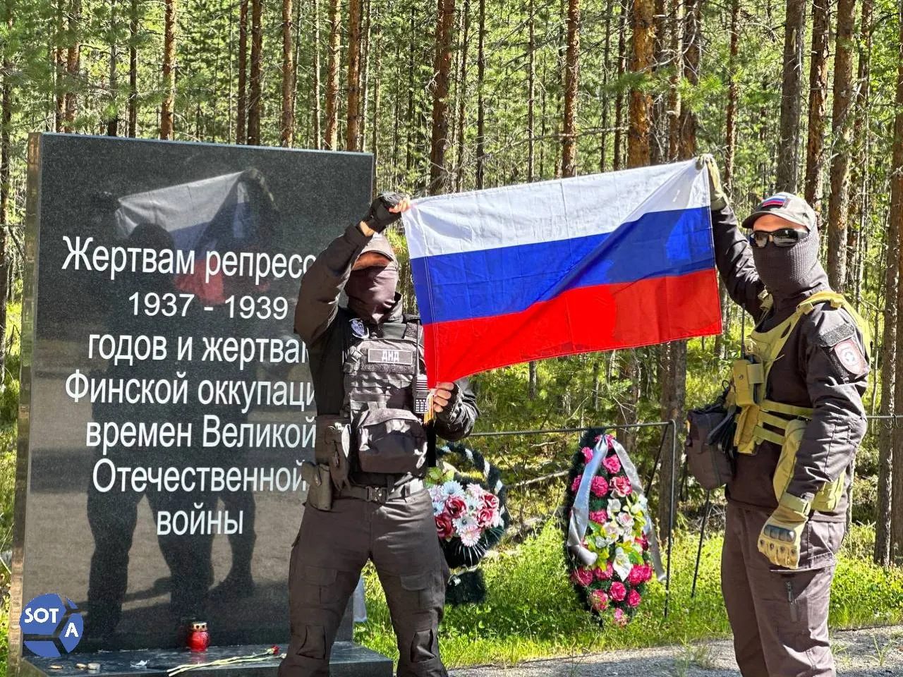 Участники разных групп почтят память жертв сталинских репрессий; участие казачьих формирований, дипломатических представителей и активистов.
