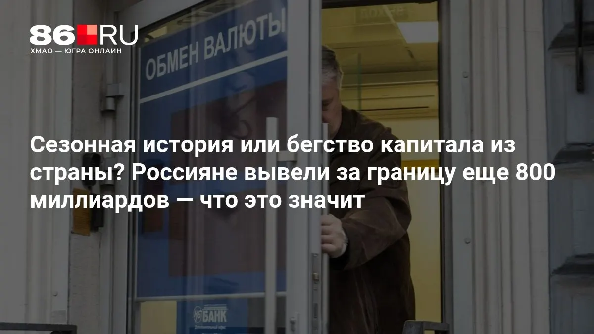 Эксперты предупреждают, что картина пока не впечатляющая.
