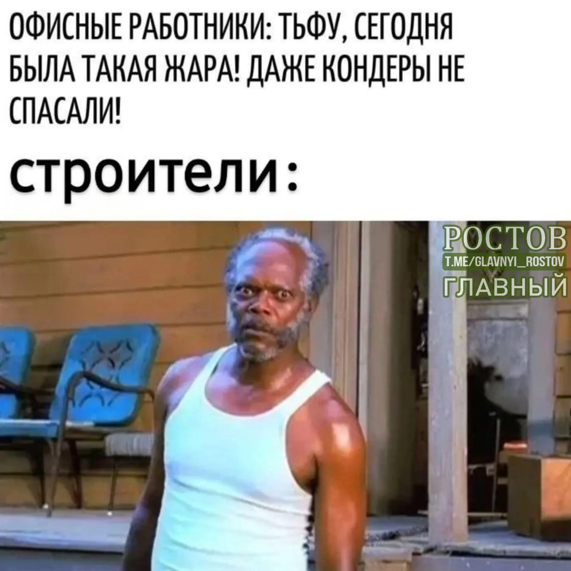 В&nbsp;России обсуждают сокращение рабочего дня&nbsp;при&nbsp;жаре