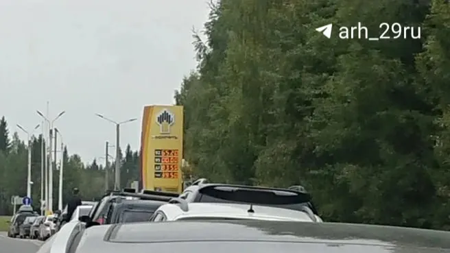 2 сентября водители сообщают о длинных очередях на заправках Архангельской области: на отдельных станциях есть АИ-92, дизель и газ, АИ-95 закончился; очереди зафиксированы в Плесецком округе, а также в Вельске и Емецке.