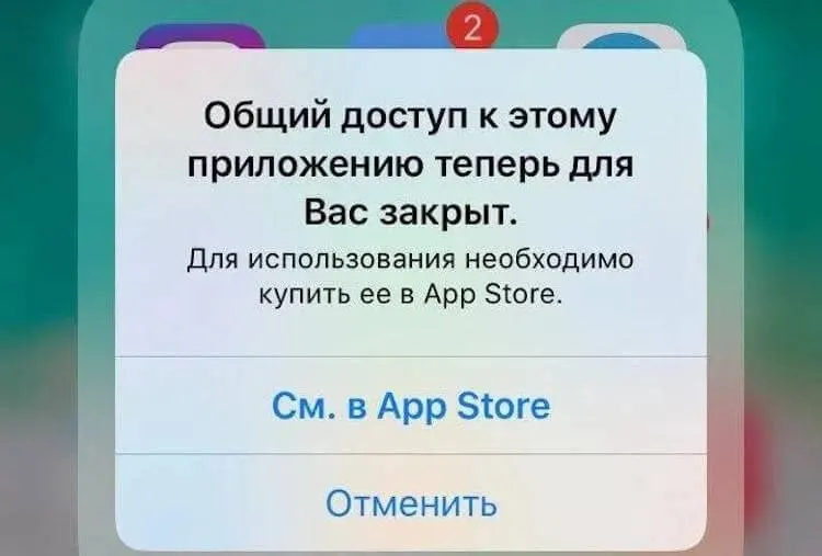 Обновления iOS часто приводят к сбоям: приложения вылетают, не запускаются или исчезают из App Store. При выходе iOS 27 ситуация может усилиться, особенно в России.