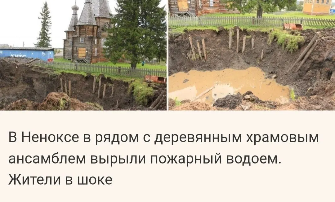 Раскопки вокруг старой деревянной церкви в сельском центре вызывают тревогу среди местных жителей и специалистов: артефакты могут быть утрачены, экспертиза не проводилась.