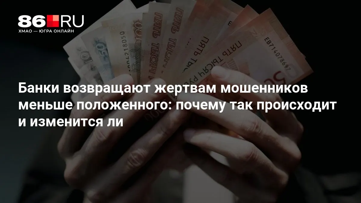 ЦБ разрабатывает новые правила и реформы банковской ответственности.