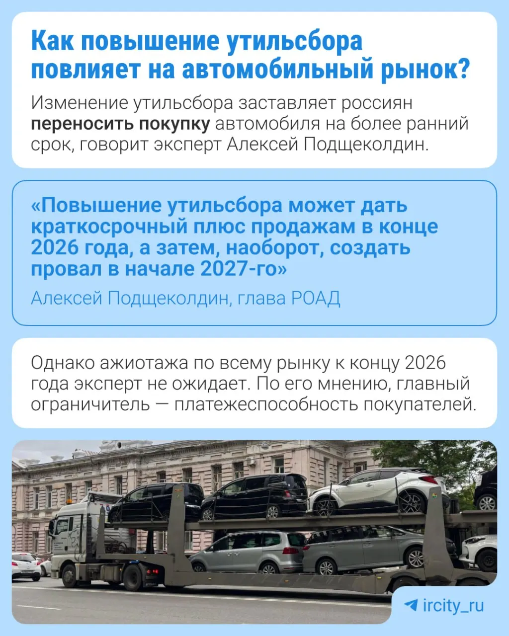 Планируемая долгосрочная индексация направлена на локализацию производства и возобновление выпуска на отечественных предприятиях.
