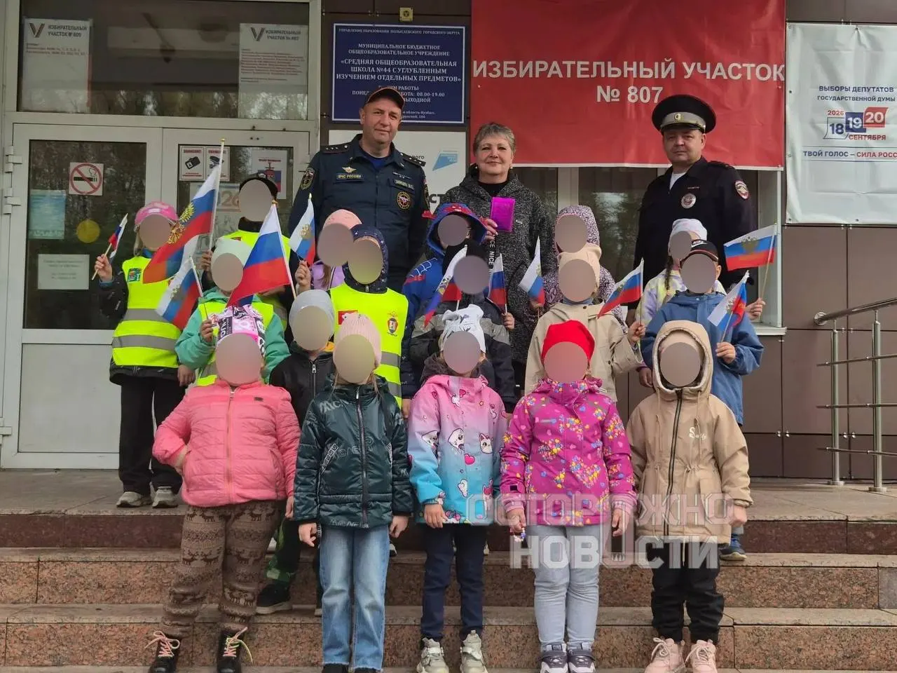 Сообщения из регионов описывают организацию экскурсий на участки, распределение ролей детям и случаи давления вокруг голосования.