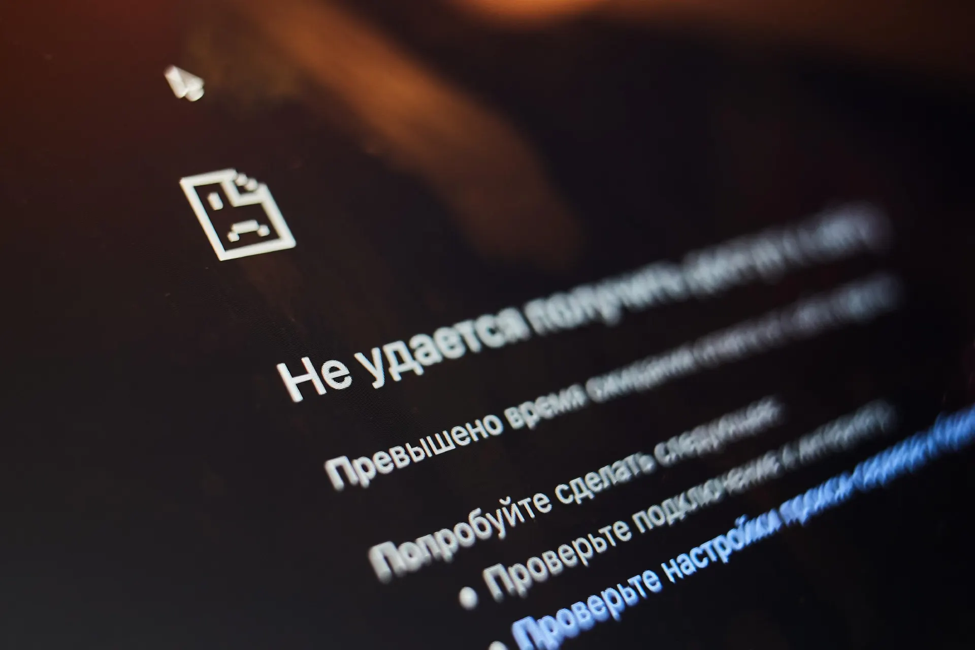 Разбираемся в причинах блокировок и в том, как вернуть доступ к сервисам.
