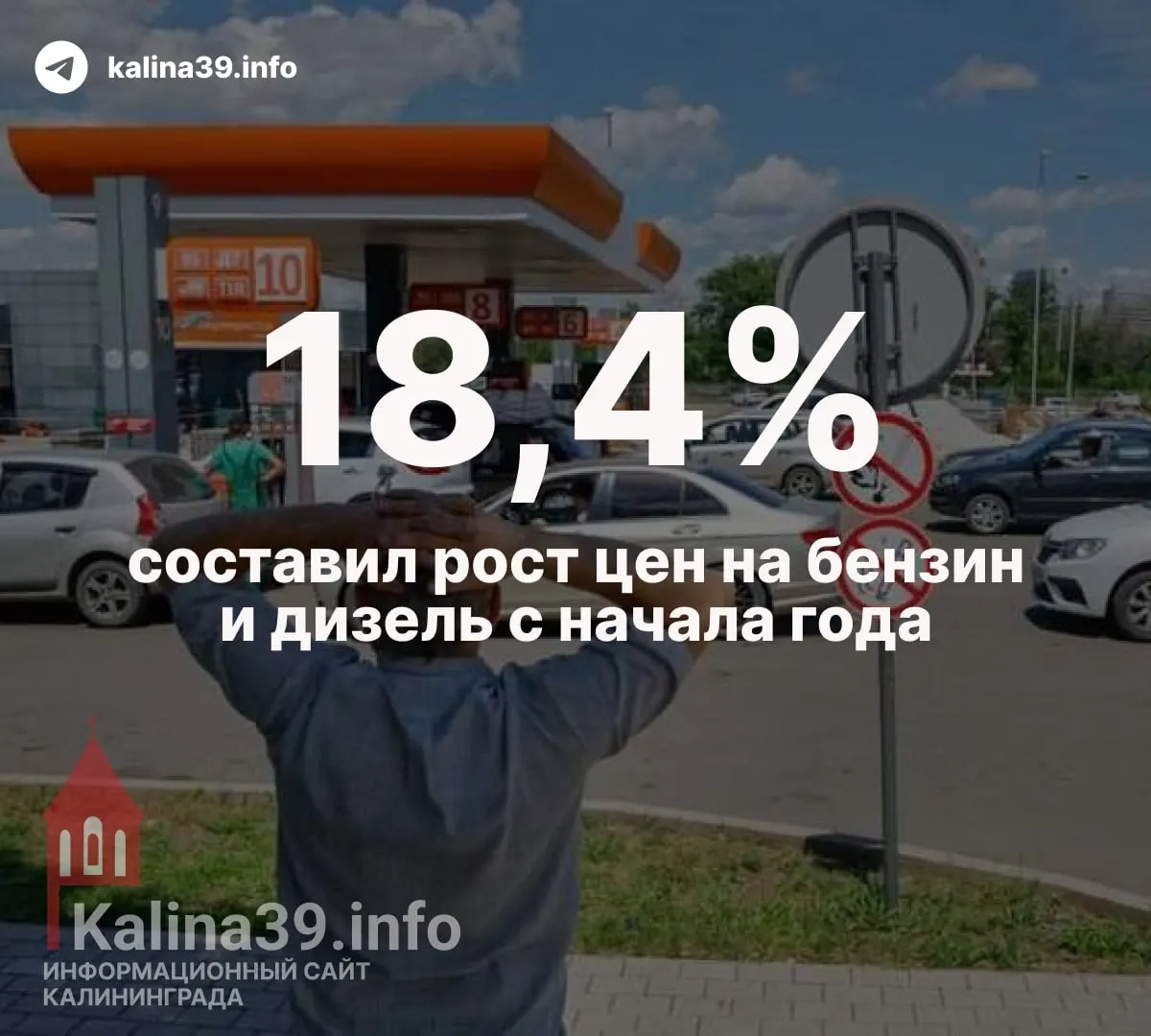 Новые удары дронов парализуют переработку на НПЗ по всей стране, затрагивая крупнейшие объекты и подталкивая к изменениям на топливном рынке.
