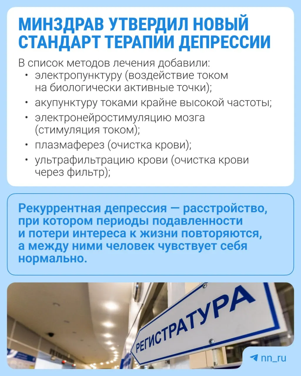 Рассказываем об обновлениях: расширение методик и новые анализы, введённые регулятором.