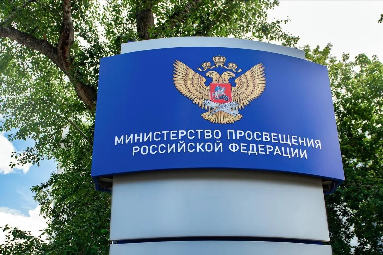 Готовится введение удостоверения учителя и новые требования к рабочему времени и нагрузке; обсуждения проходят на форуме, выступал Владимир Путин.