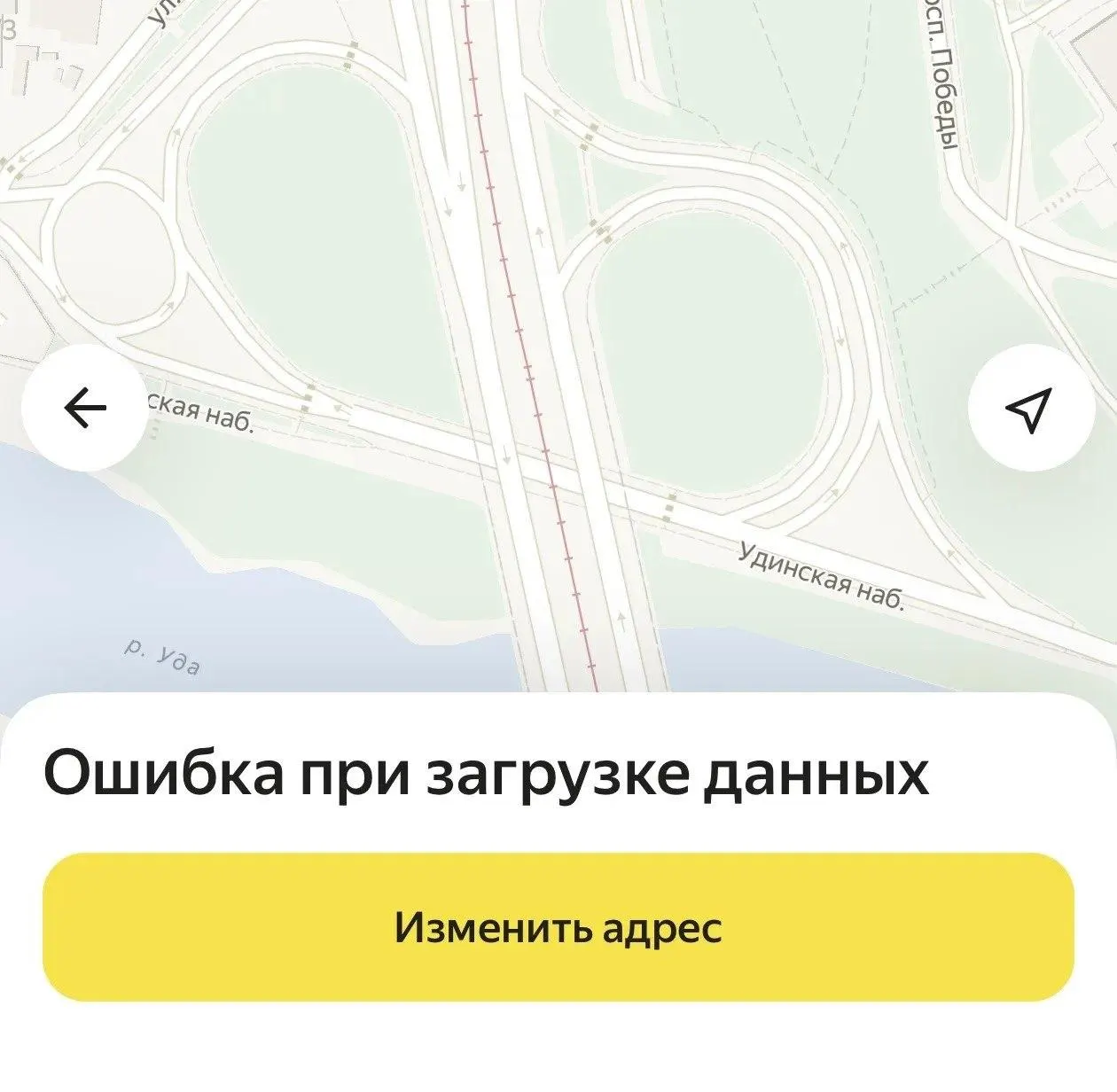 Водители и клиенты Яндекс Go в Улан-Удэ столкнулись с тем, что итоговая сумма заказа не отображается до завершения поездки; сбои зафиксированы и в других сервисах по всей стране.