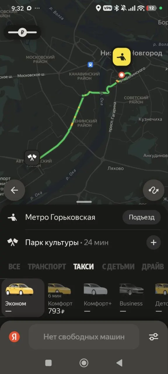 После ночной атаки на дата-центр во Владимирской области сервисы Яндекса испытывают проблемы: невозможны вызов такси, оформление доставки и оплата, а также наблюдаются перебои в умном доме.