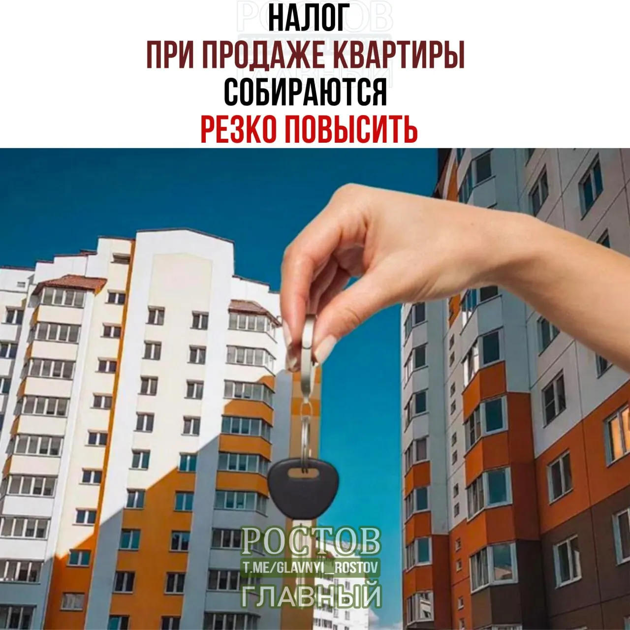 Новый подход объединяет доходы от продажи жилья и зарплату для расчета налога — пример для квартиры за 50 млн рублей может привести к дополнительному налоговому платежу около 1,27 млн рублей. Изменения коснутся продавцов недвижимости, которые реализуют жилье до истечения минимального срока владения.