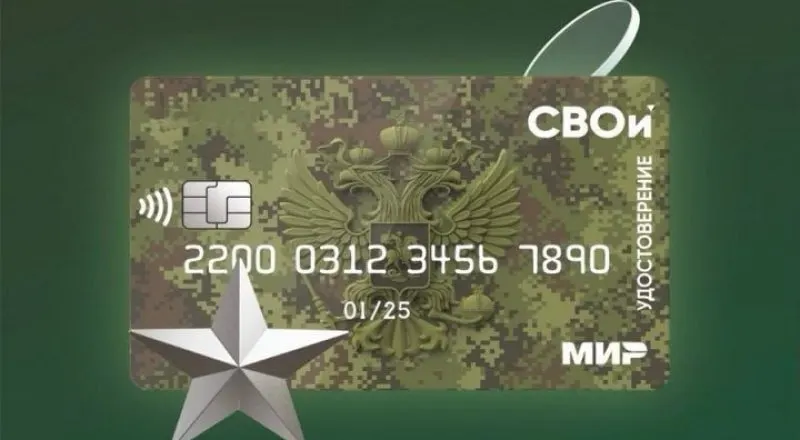 После поправок к закону обещания списать долги могут оказаться ненадежными; банки и приставы начали отказывать в аннулировании долгов, вызывая неопределенность у военнослужащих.