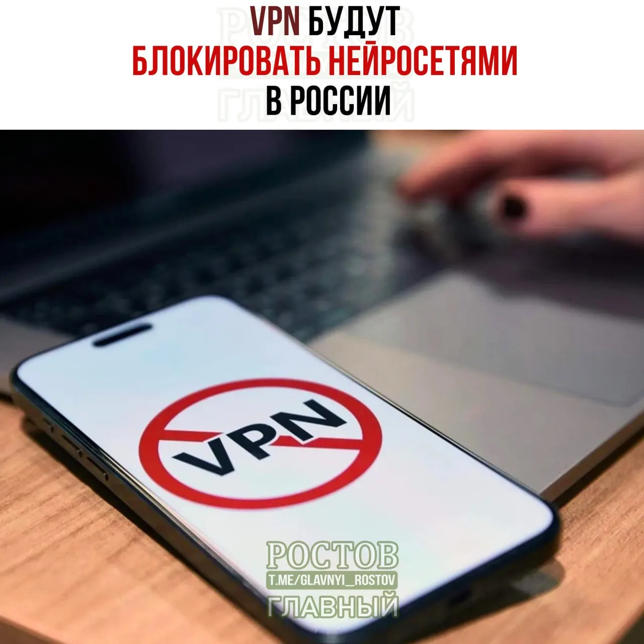 Правительство обсуждает меры по блокировке VPN‑сервисов и планирует увеличение финансирования кибербезопасности на период 2026–2029 годов.