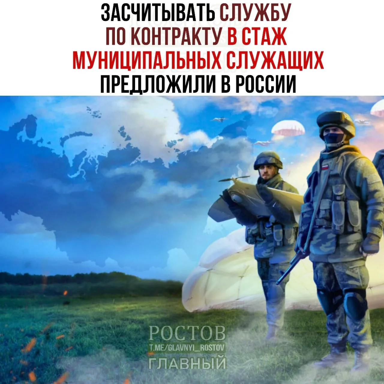 Законопроект предусматривает учет службы в Росгвардии и МВД; участники СВО и ветераны силовых структур смогут претендовать на более высокие должности в муниципалитетах.