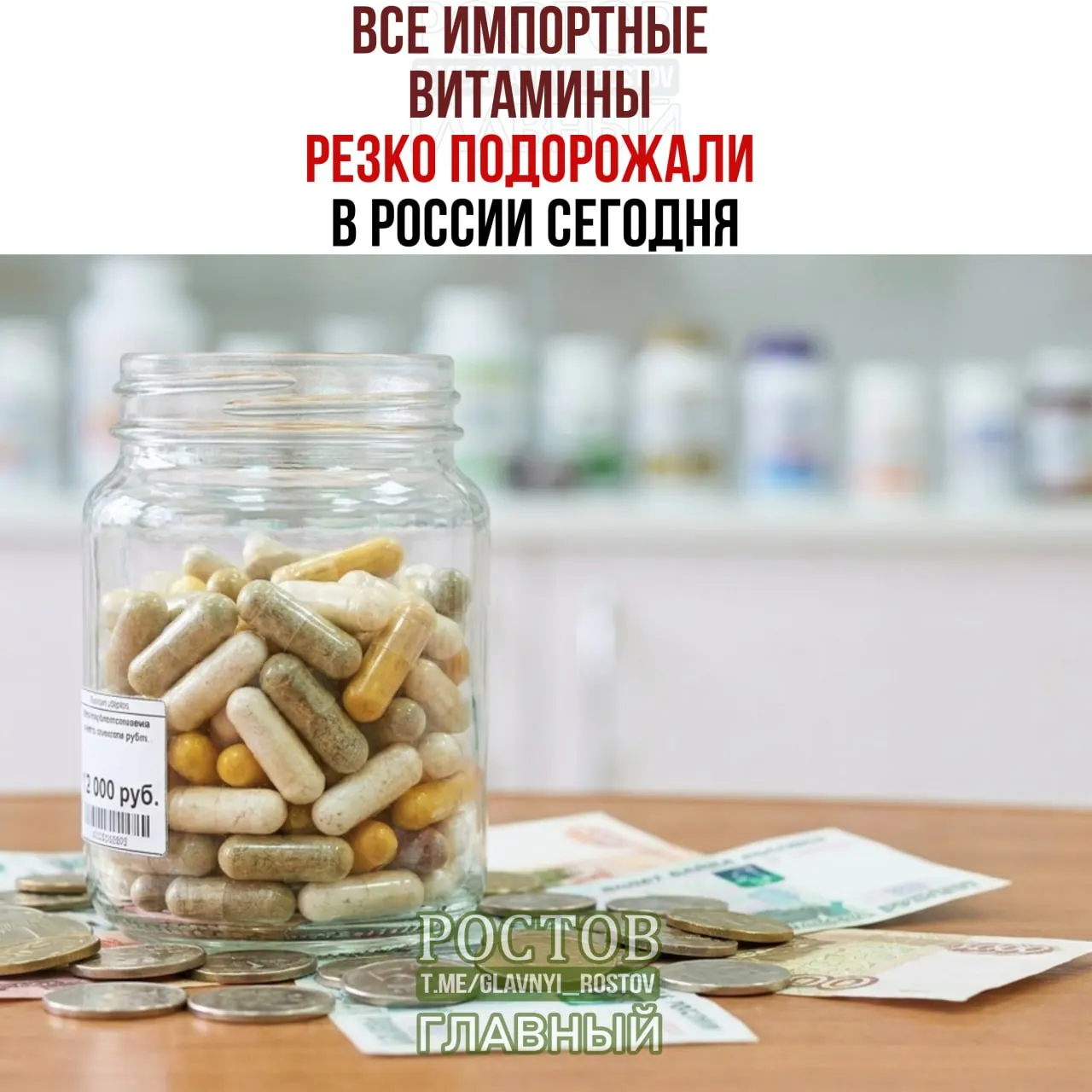 Новые тарифы на добавки из недружественных стран повышают стоимость витаминов и спортивного питания по всей стране.