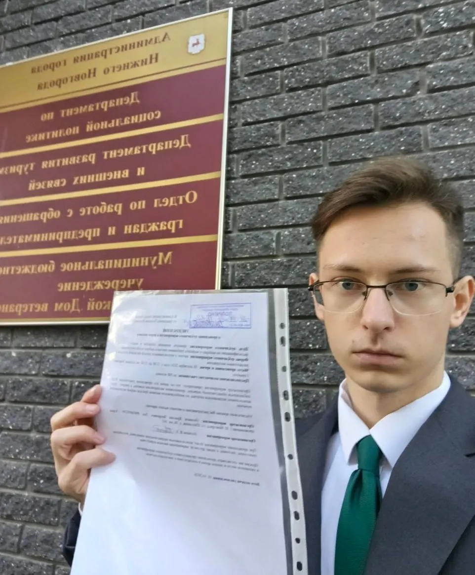 Активист подал уведомление о митинге на площади Горького; мероприятие запланировано на 18 октября с 12:00 до 15:00 и может привлечь до 500 участников.