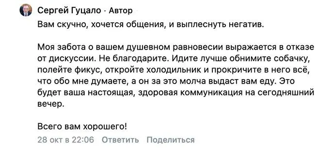 Жительница Северодвинска пожаловалась на освещение и состояние дорог в поселке Двинской; спор в соцсетях вызвал обсуждение реакции чиновника.